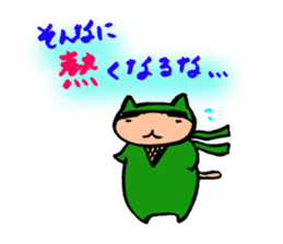 Team cat Special (Ninja) sticker #1628221