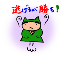 Team cat Special (Ninja) sticker #1628222