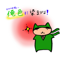 Team cat Special (Ninja) sticker #1628223