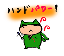 Team cat Special (Ninja) sticker #1628224