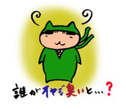 Team cat Special (Ninja) sticker #1628226