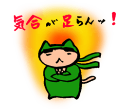 Team cat Special (Ninja) sticker #1628227