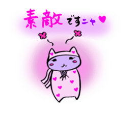 Team cat Special (Ninja) sticker #1628228