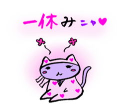 Team cat Special (Ninja) sticker #1628229