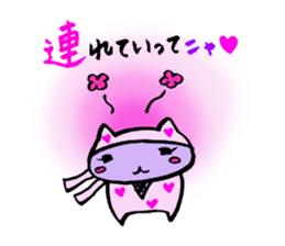 Team cat Special (Ninja) sticker #1628230