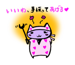 Team cat Special (Ninja) sticker #1628231