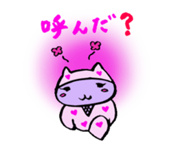 Team cat Special (Ninja) sticker #1628232