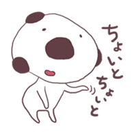 Mamefu-kun sticker #1628153