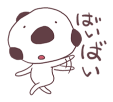 Mamefu-kun sticker #1628166