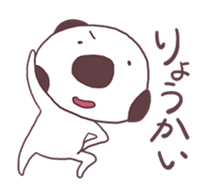 Mamefu-kun sticker #1628168