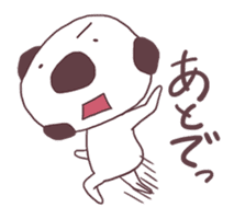Mamefu-kun sticker #1628169