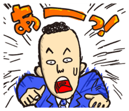 the Afro-hair office worker sticker #1628275