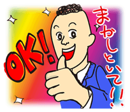 the Afro-hair office worker sticker #1628277