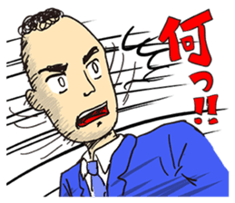 the Afro-hair office worker sticker #1628284