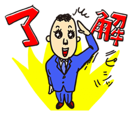 the Afro-hair office worker sticker #1628293