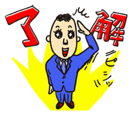 the Afro-hair office worker sticker #1628293