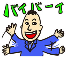 the Afro-hair office worker sticker #1628295