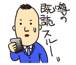 the Afro-hair office worker sticker #1628301