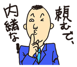 the Afro-hair office worker sticker #1628306