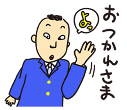 the Afro-hair office worker sticker #1628311