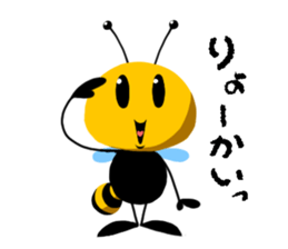 Bebee boy sticker #1628401