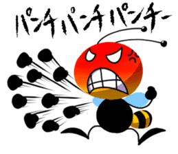 Bebee boy sticker #1628415