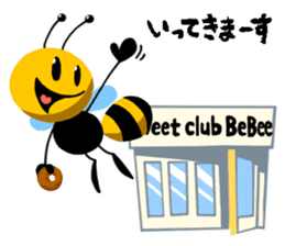 Bebee boy sticker #1628418