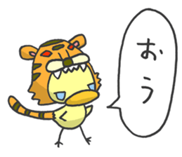 Kawaii Tiger sticker #1628594