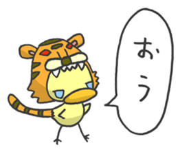 Kawaii Tiger sticker #1628594