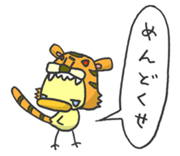 Kawaii Tiger sticker #1628595