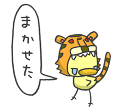 Kawaii Tiger sticker #1628596