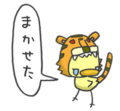 Kawaii Tiger sticker #1628596