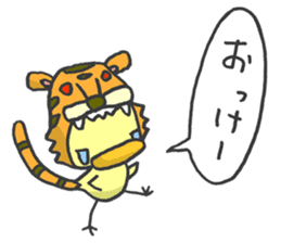 Kawaii Tiger sticker #1628601