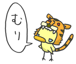 Kawaii Tiger sticker #1628602