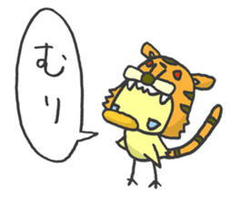 Kawaii Tiger sticker #1628602