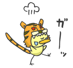 Kawaii Tiger sticker #1628608