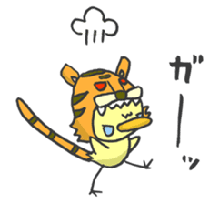 Kawaii Tiger sticker #1628608