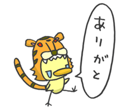 Kawaii Tiger sticker #1628611