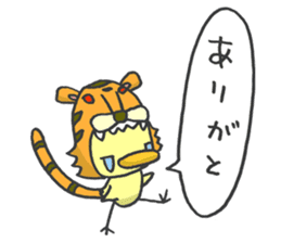 Kawaii Tiger sticker #1628611