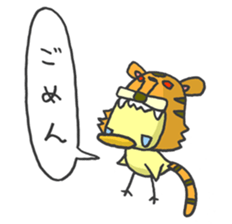 Kawaii Tiger sticker #1628612