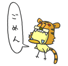Kawaii Tiger sticker #1628612
