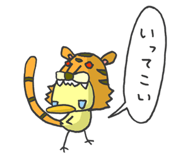 Kawaii Tiger sticker #1628619