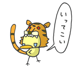 Kawaii Tiger sticker #1628619