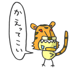 Kawaii Tiger sticker #1628620