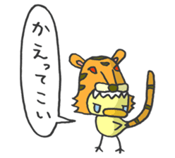 Kawaii Tiger sticker #1628620