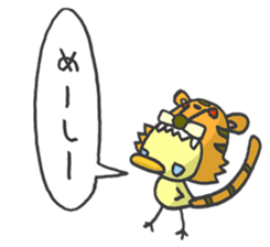 Kawaii Tiger sticker #1628625
