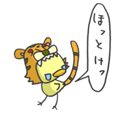 Kawaii Tiger sticker #1628626