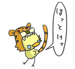Kawaii Tiger sticker #1628626