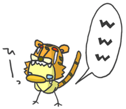 Kawaii Tiger sticker #1628627