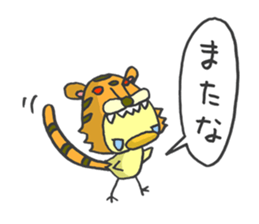 Kawaii Tiger sticker #1628632